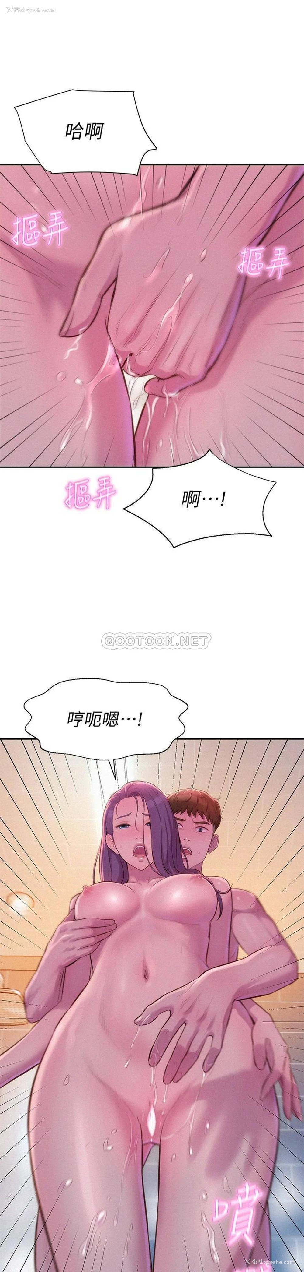 29P - 浪漫露营