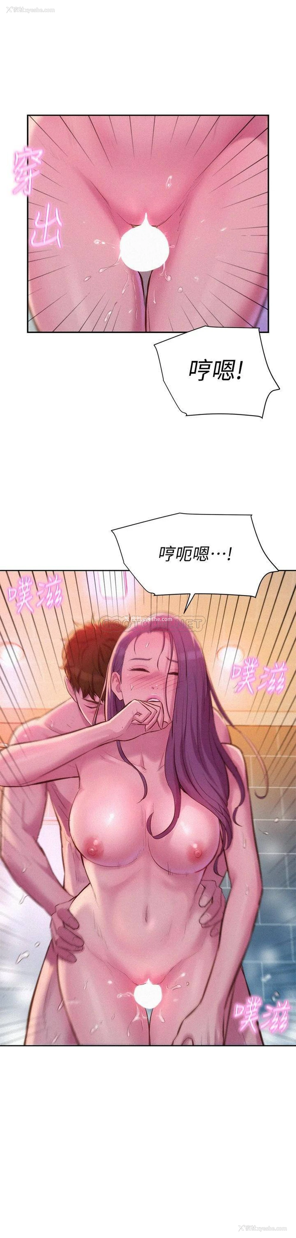 32P - 浪漫露营