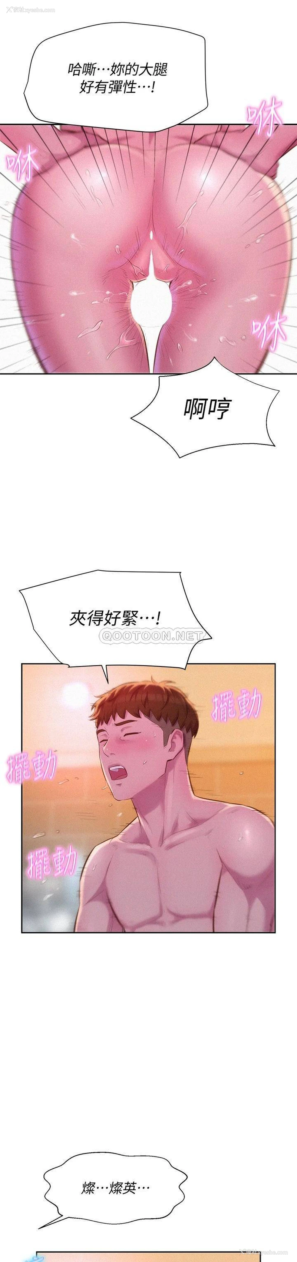 33P - 浪漫露营