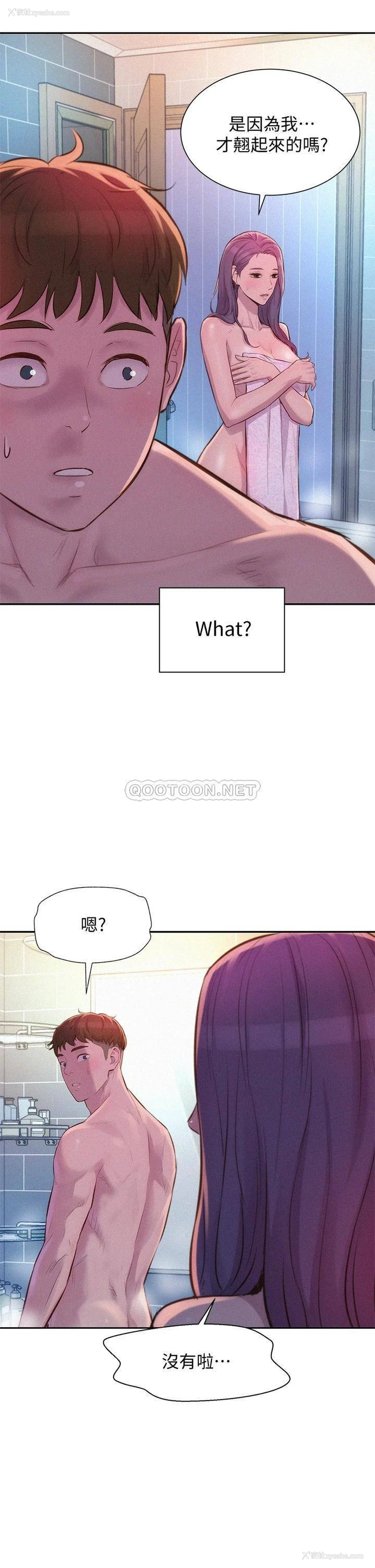 7P - 浪漫露营