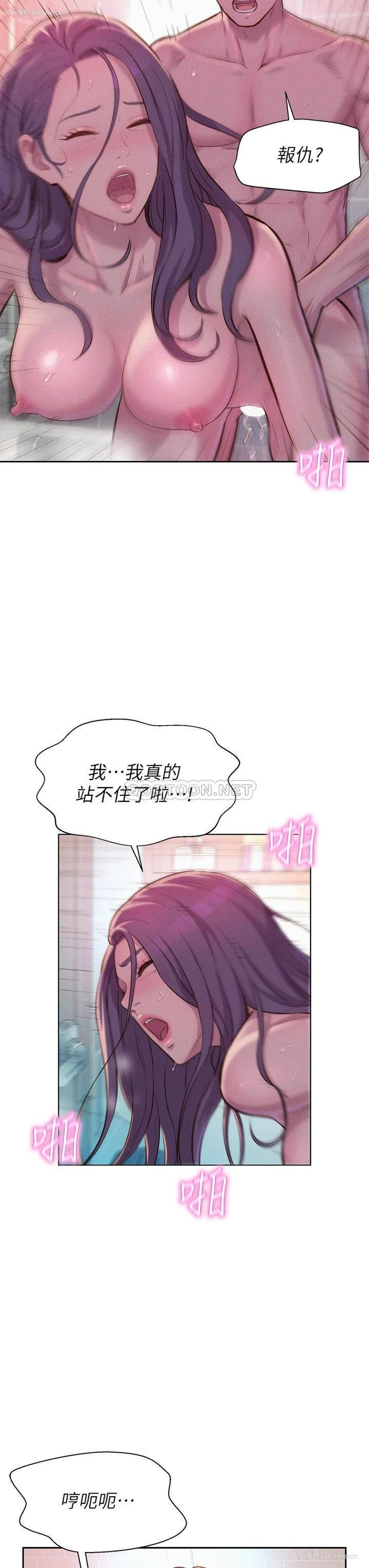 13P - 浪漫露营