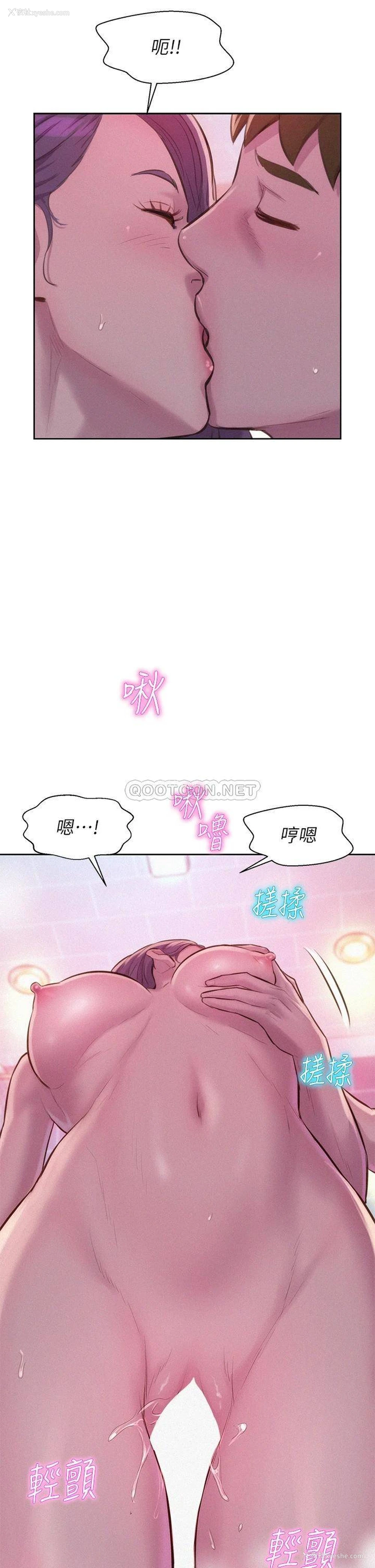 17P - 浪漫露营