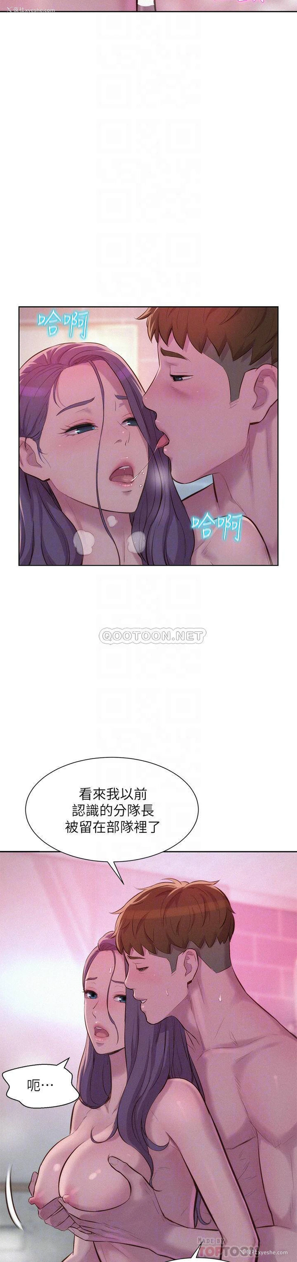 18P - 浪漫露营