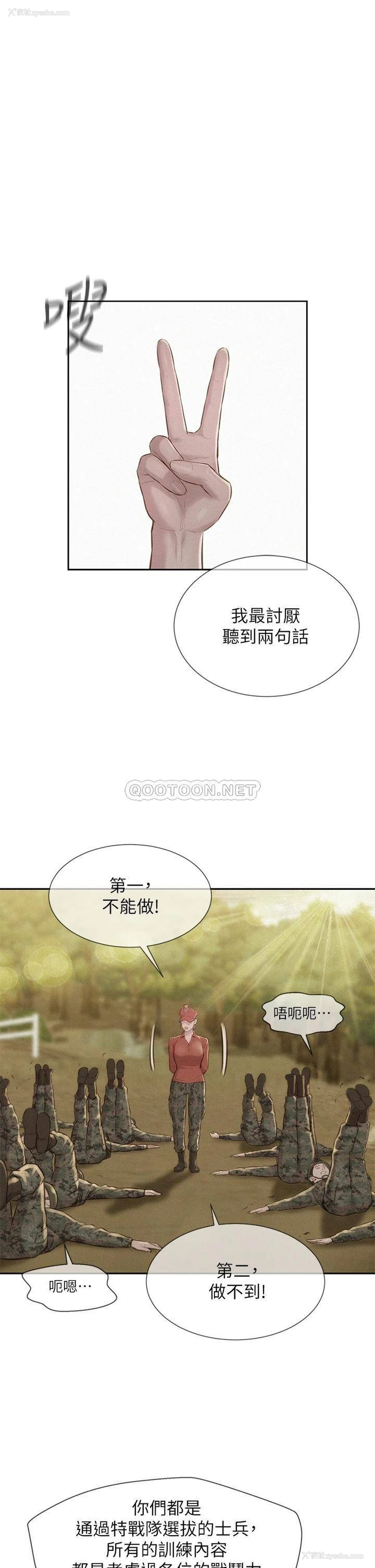 1P - 浪漫露营