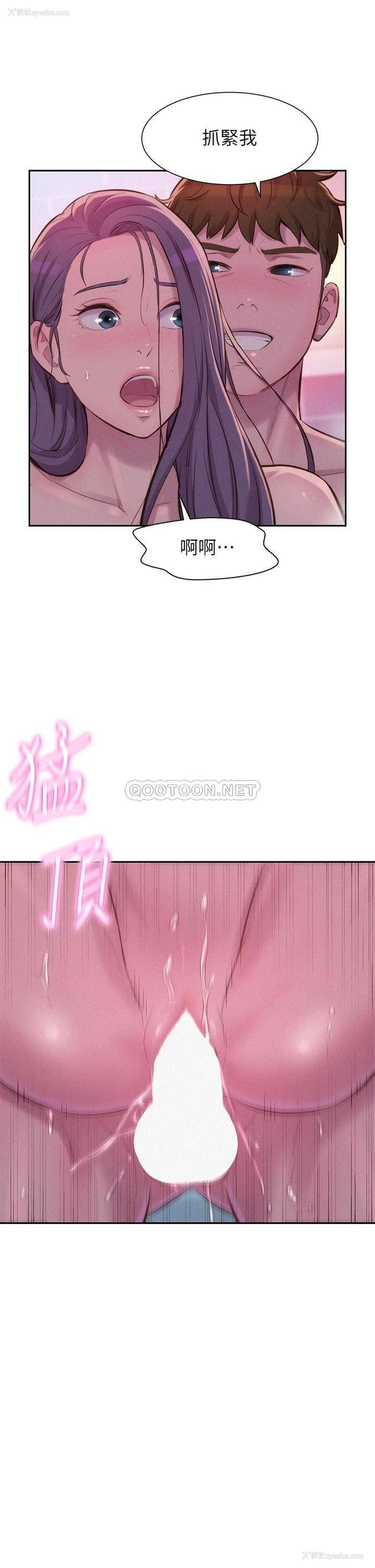 21P - 浪漫露营