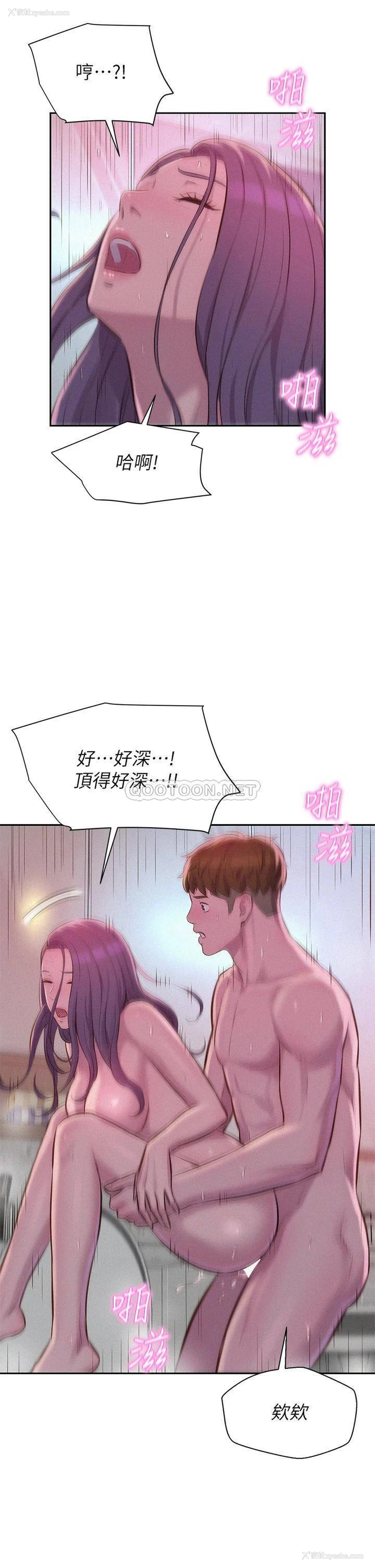 22P - 浪漫露营