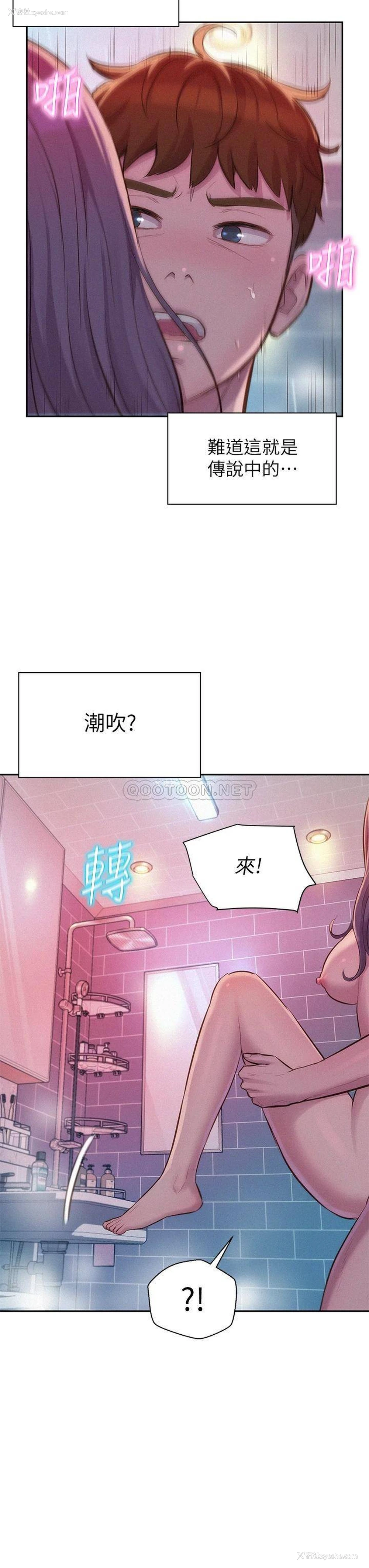 28P - 浪漫露营