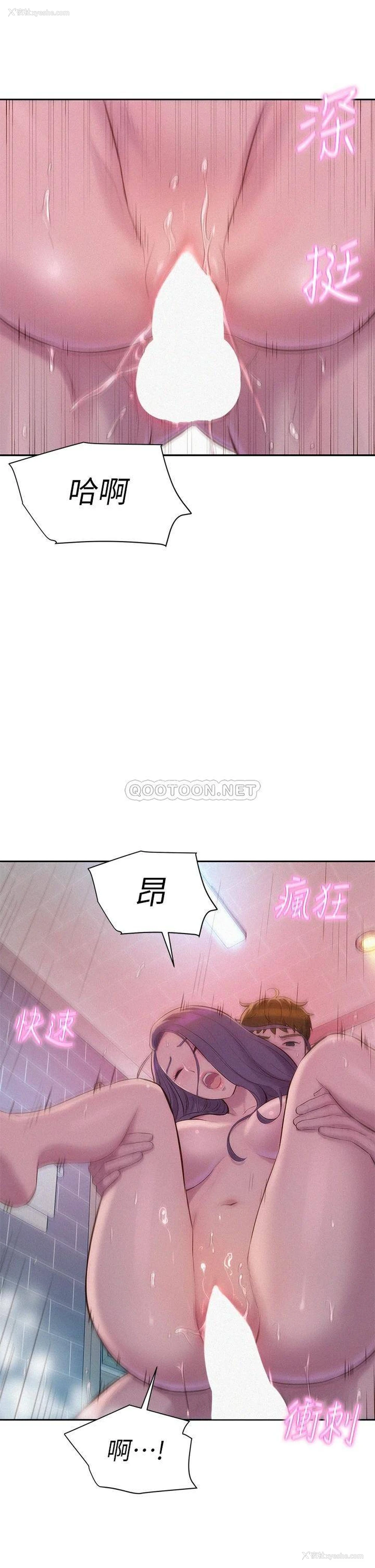 31P - 浪漫露营
