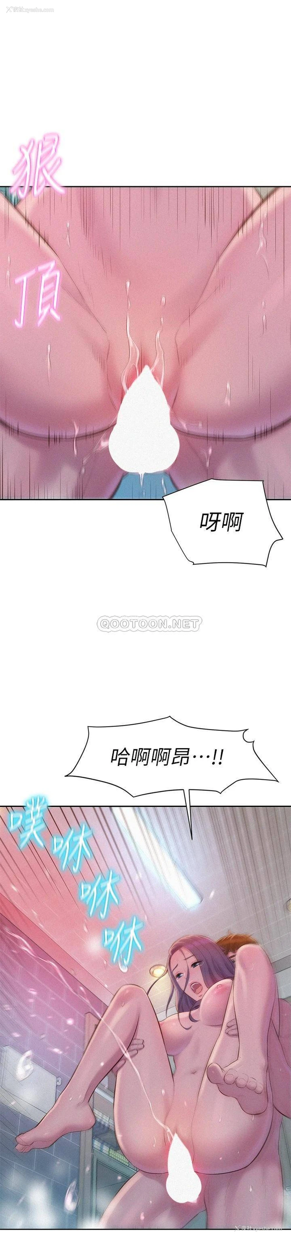 33P - 浪漫露营