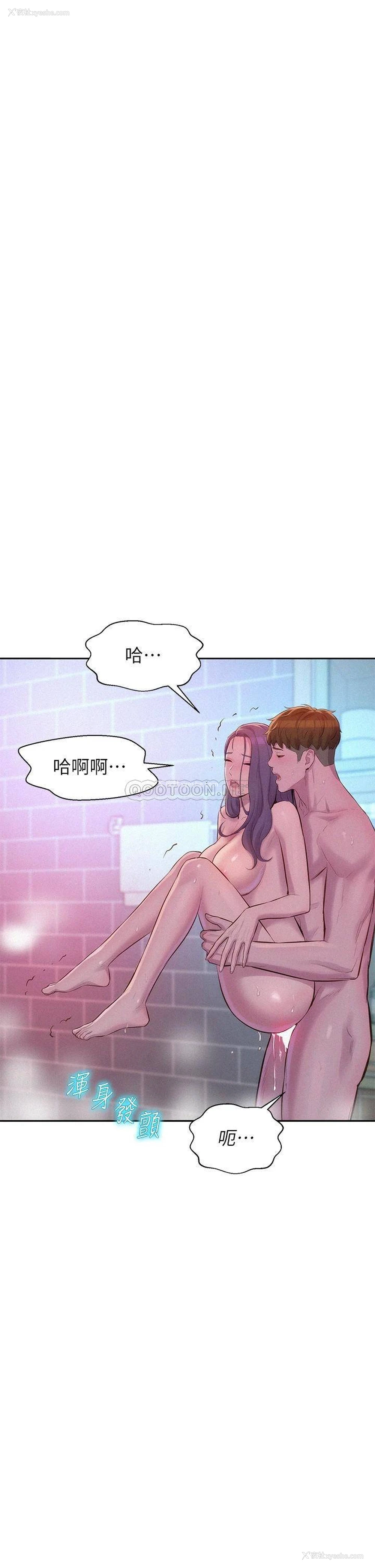 34P - 浪漫露营