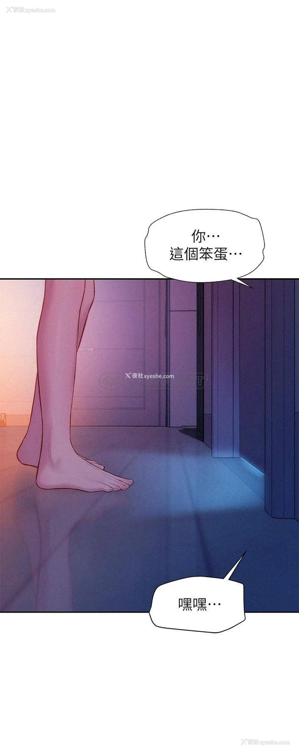 35P - 浪漫露营