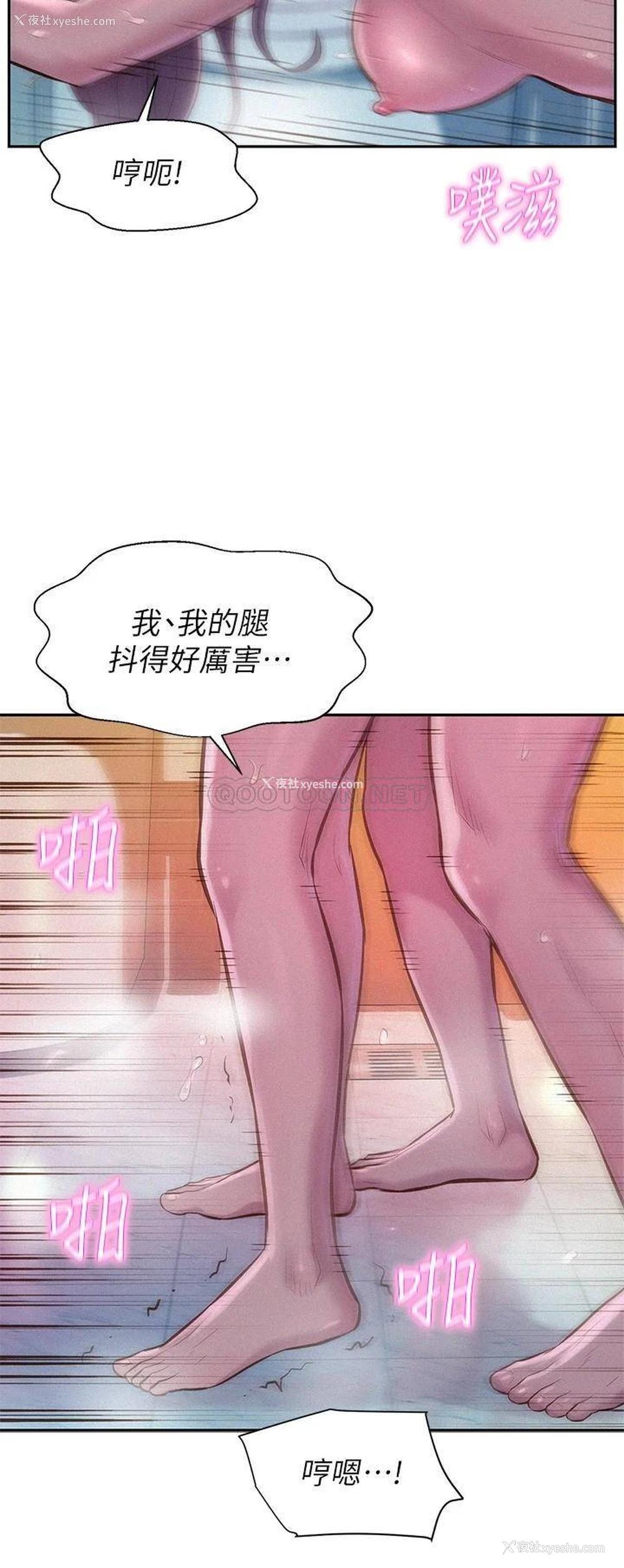 5P - 浪漫露营