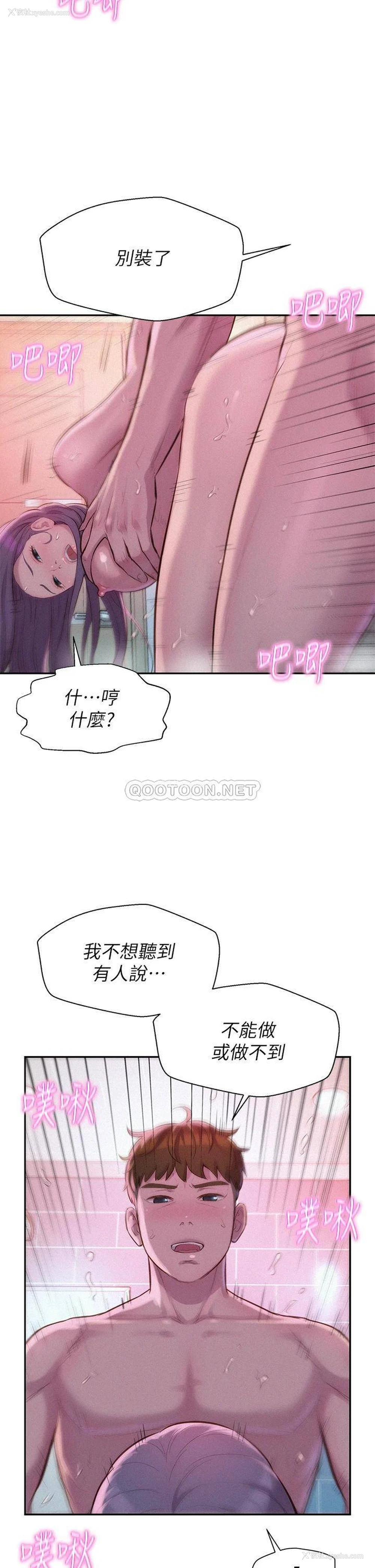 7P - 浪漫露营