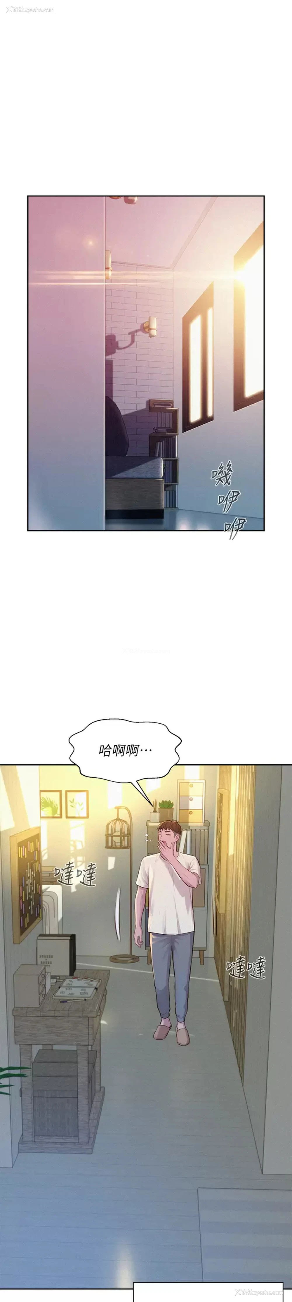 1P - 浪漫露营