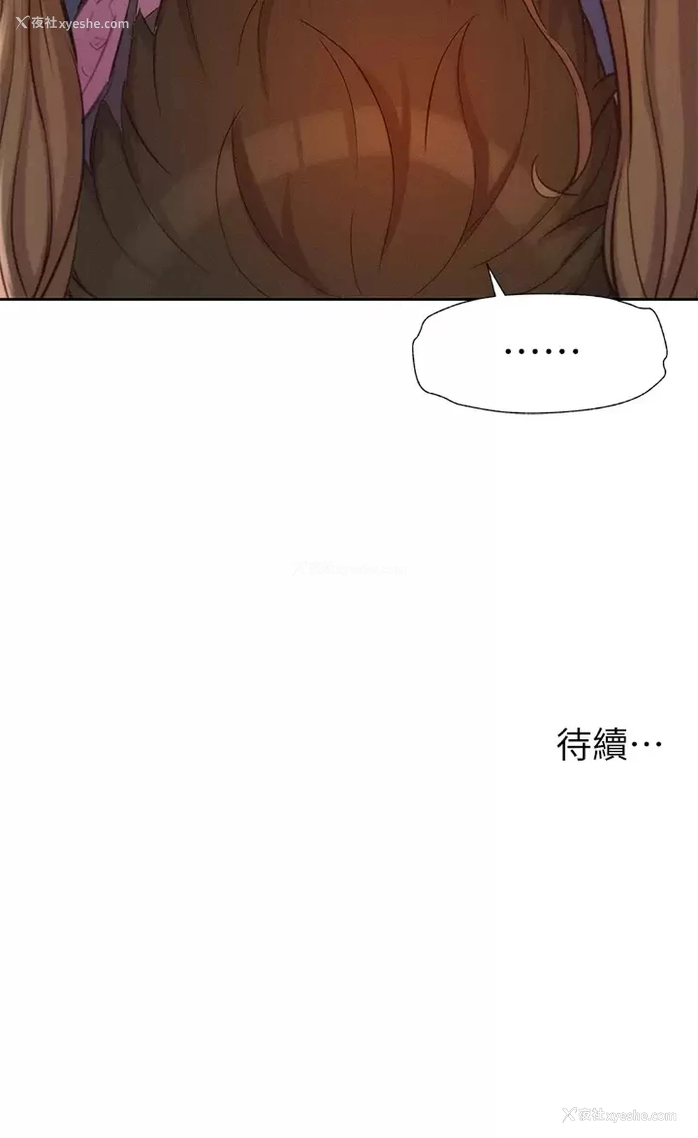 38P - 浪漫露营