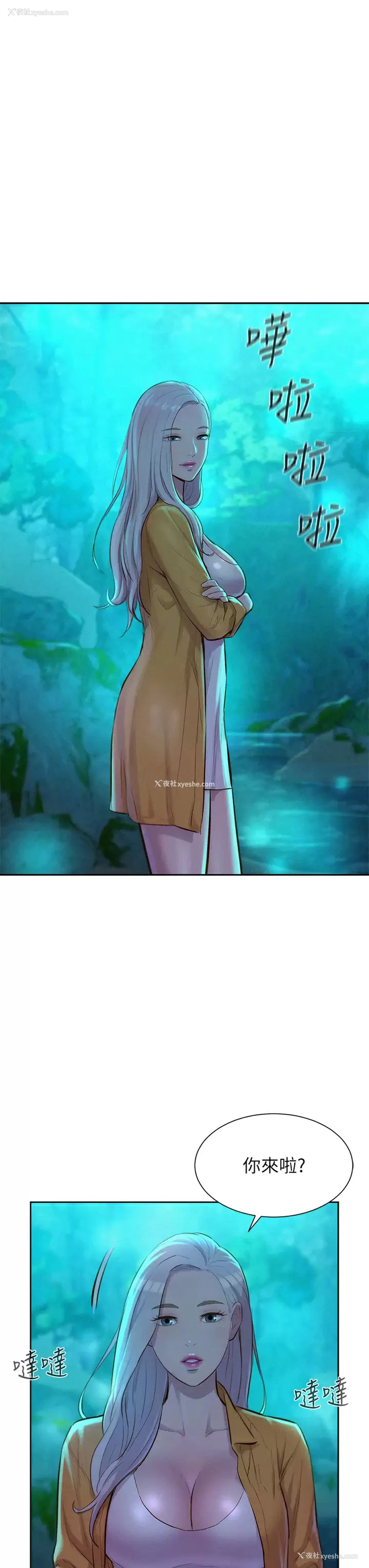 41P - 浪漫露营