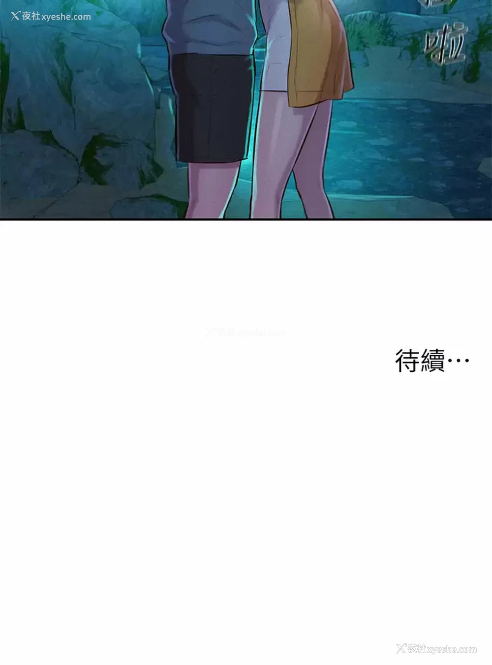 43P - 浪漫露营