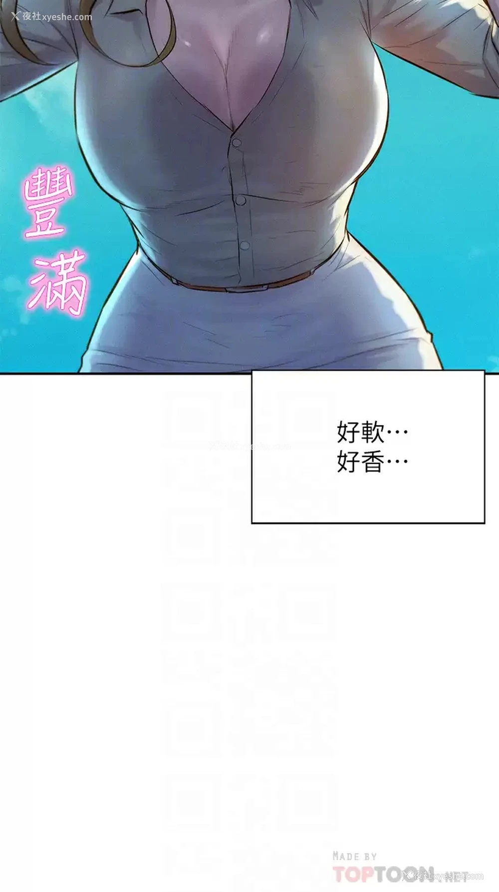 8P - 浪漫露营