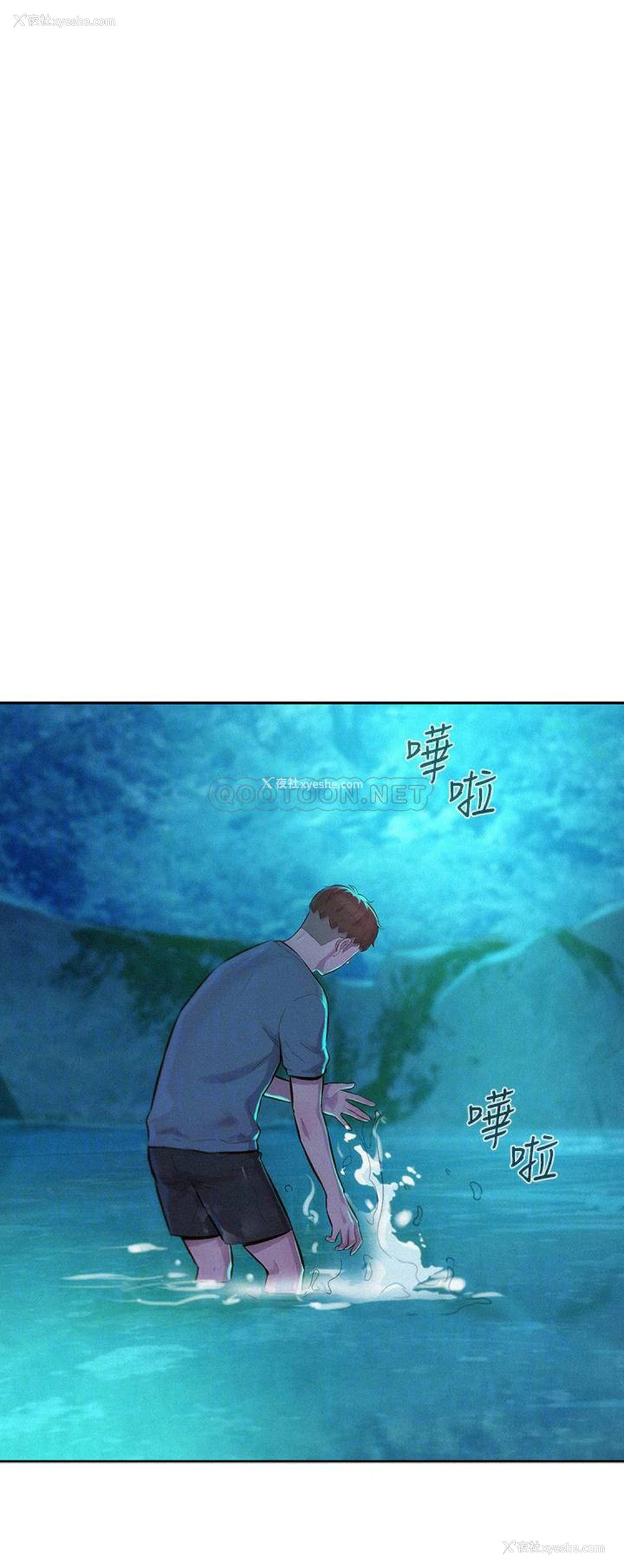 10P - 浪漫露营