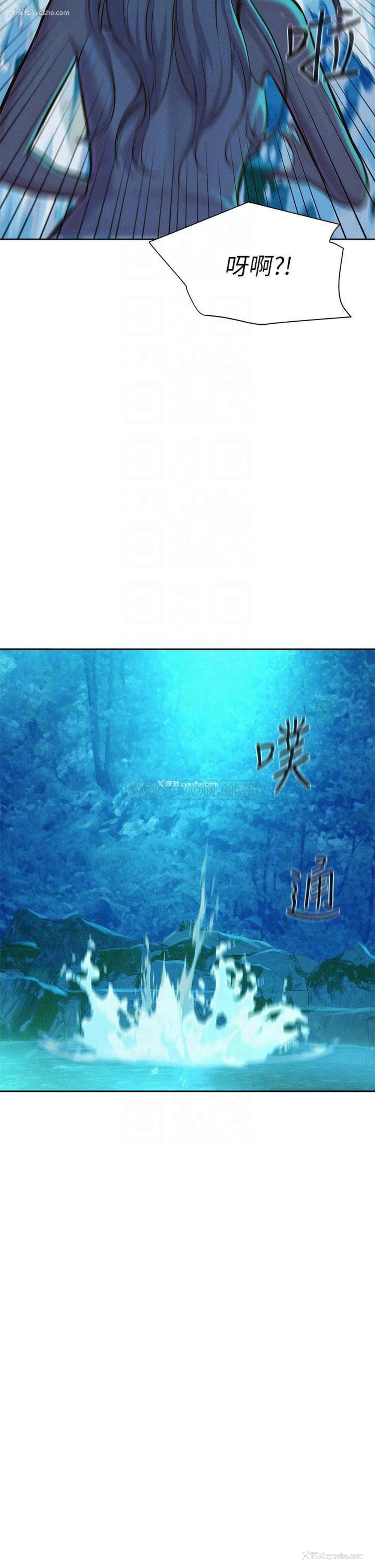 14P - 浪漫露营