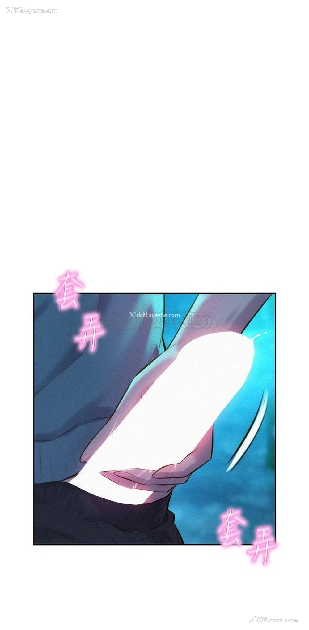25P - 浪漫露营