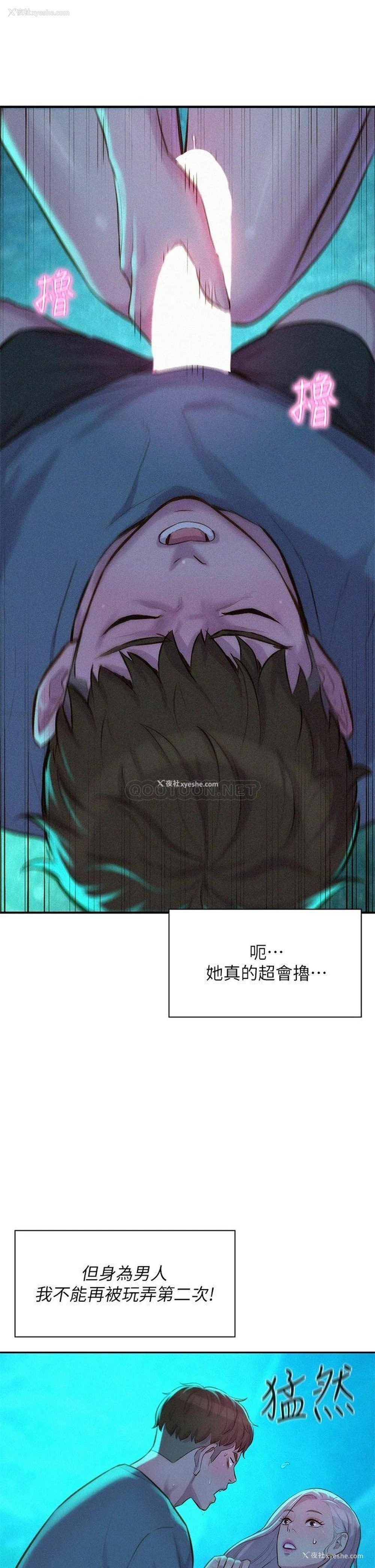 27P - 浪漫露营