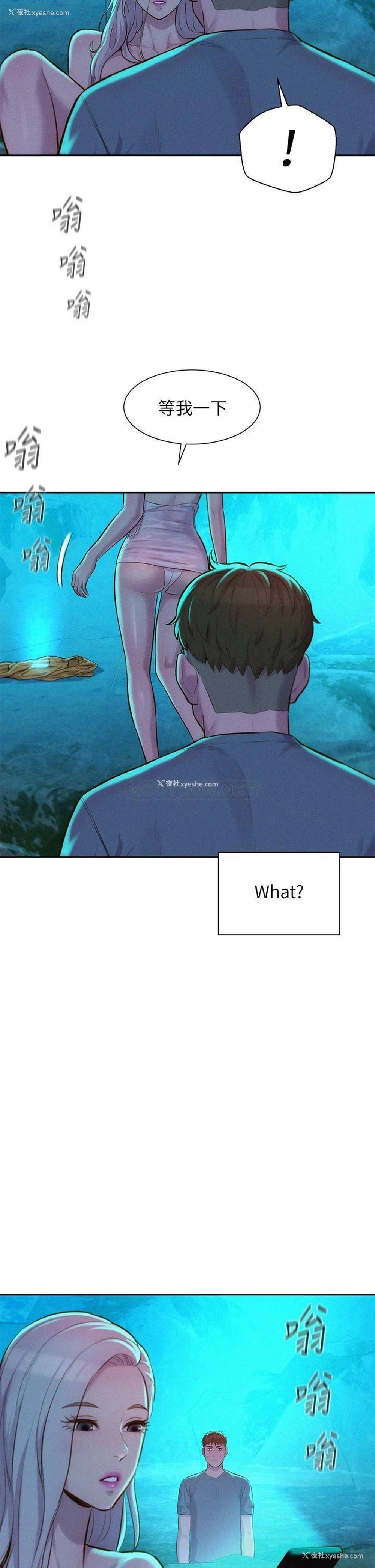 34P - 浪漫露营