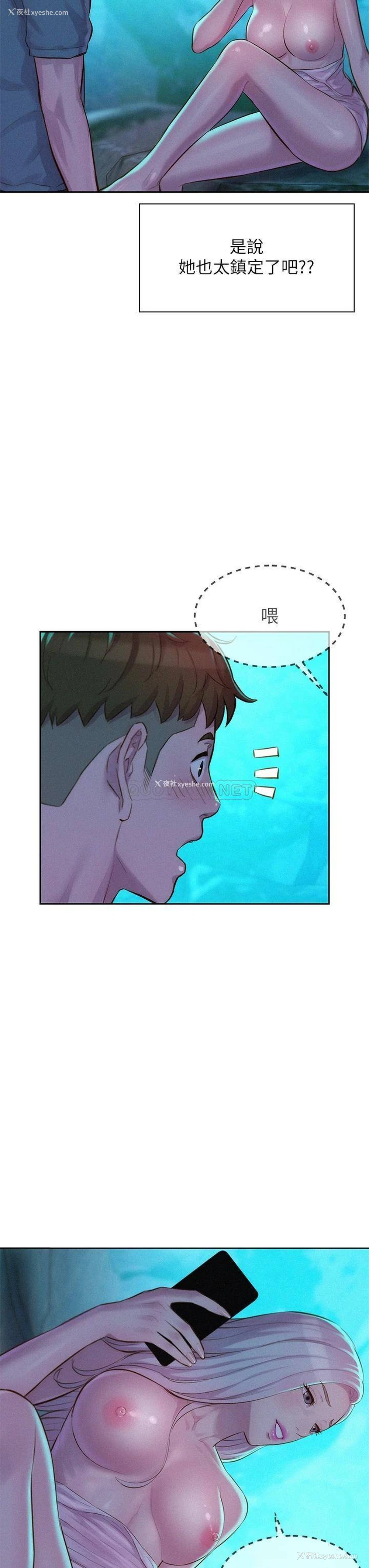 38P - 浪漫露营