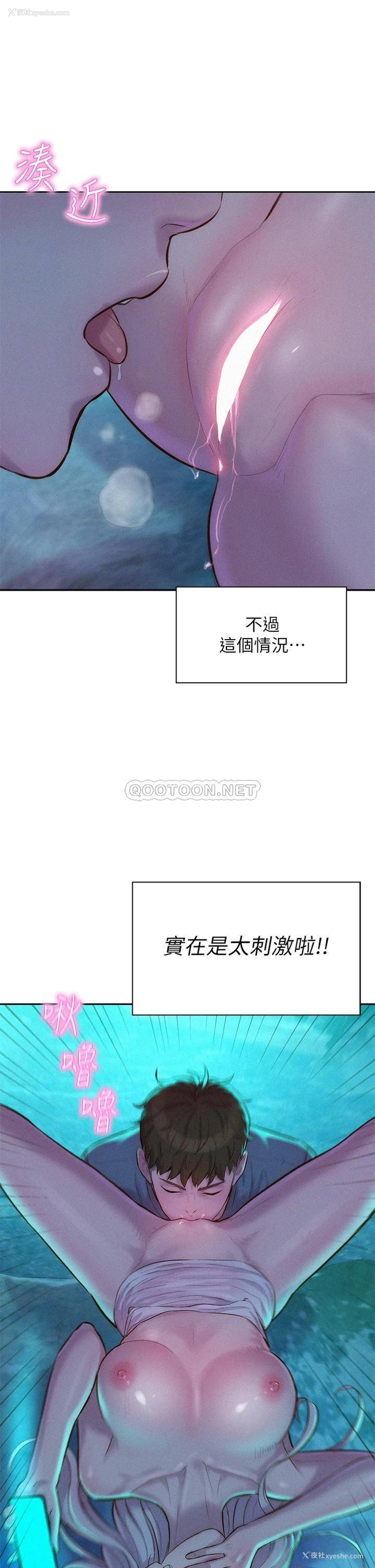 41P - 浪漫露营
