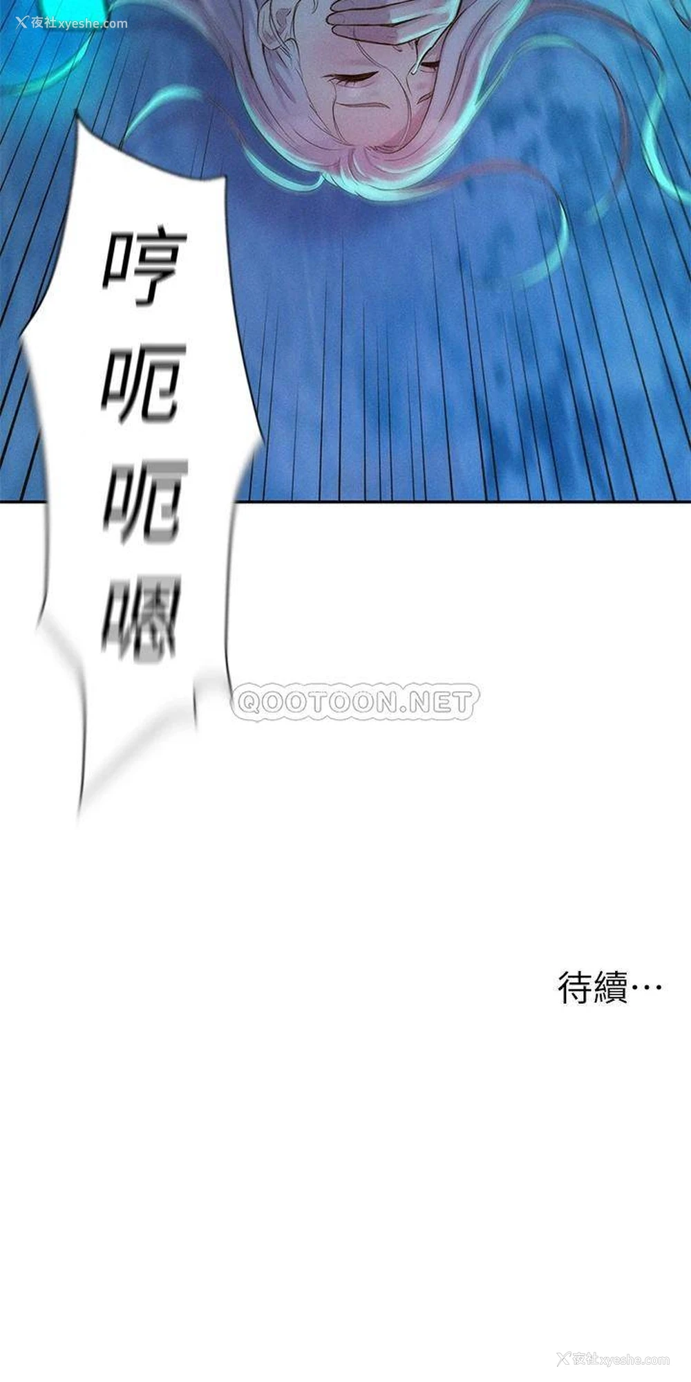 42P - 浪漫露营