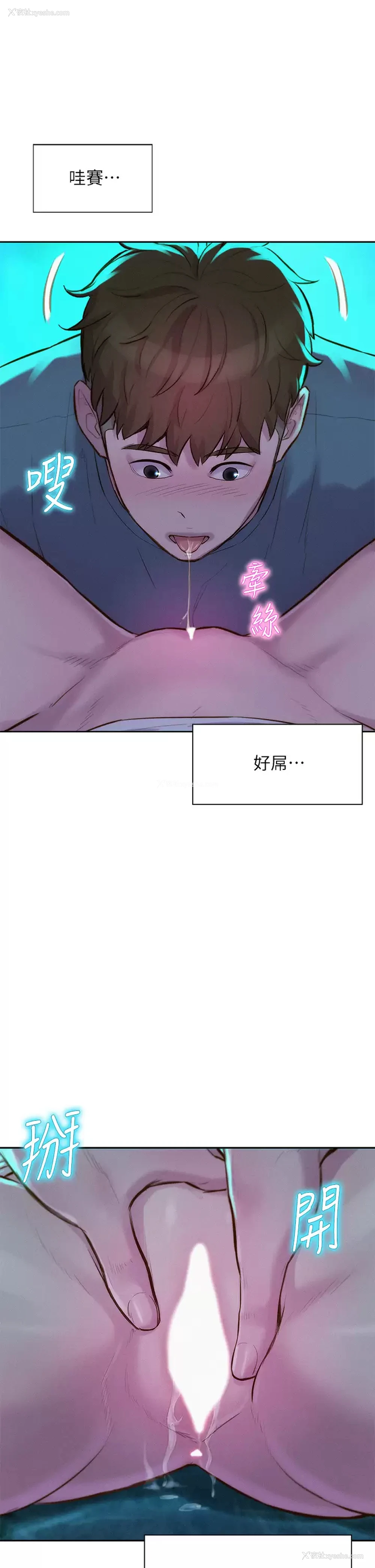 11P - 浪漫露营