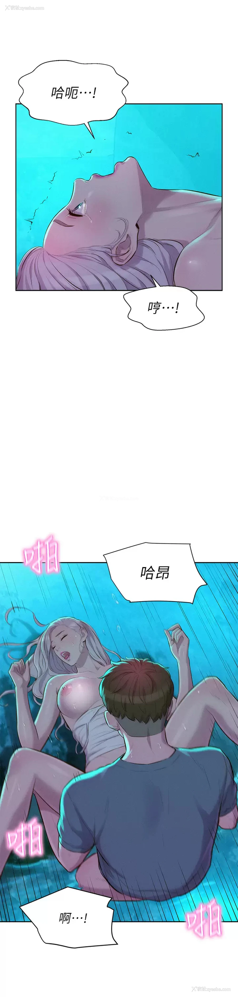 21P - 浪漫露营