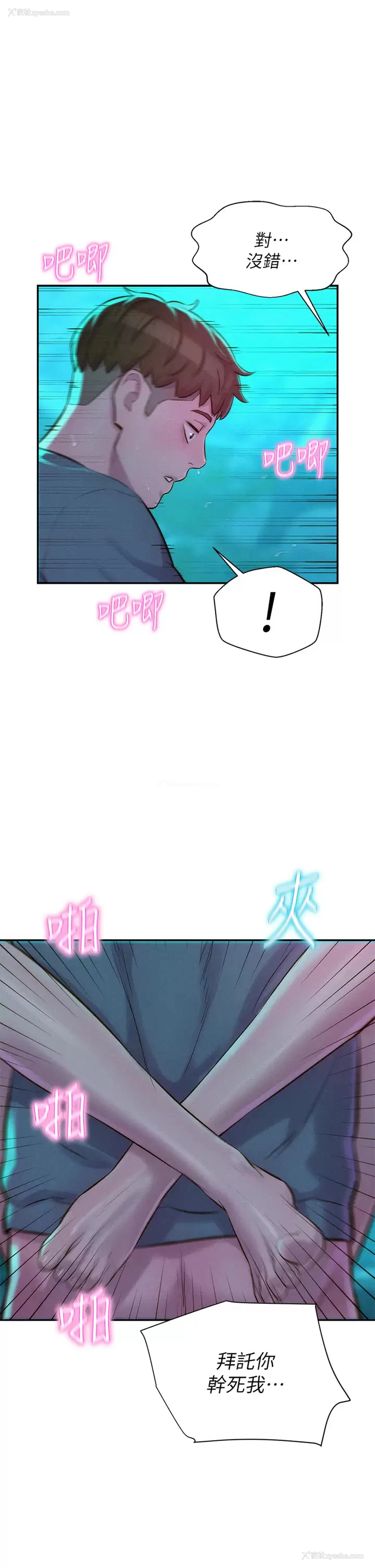 27P - 浪漫露营