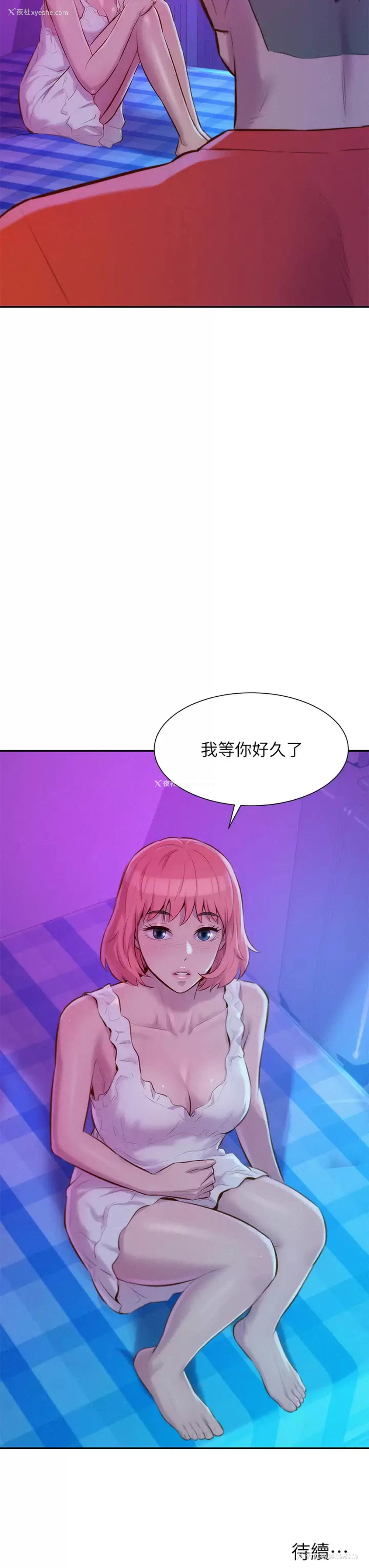 43P - 浪漫露营
