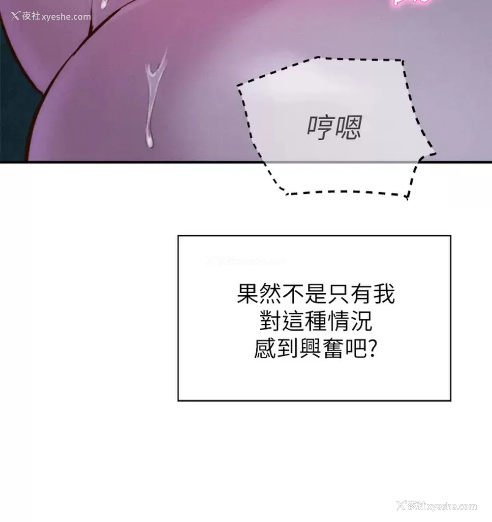5P - 浪漫露营