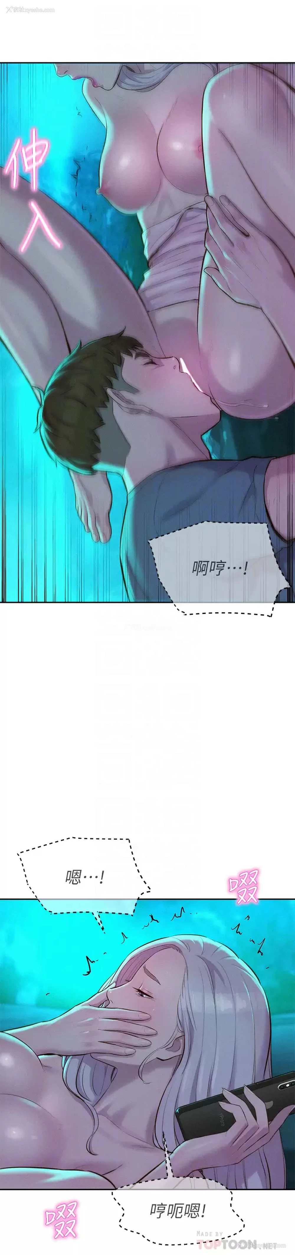 8P - 浪漫露营