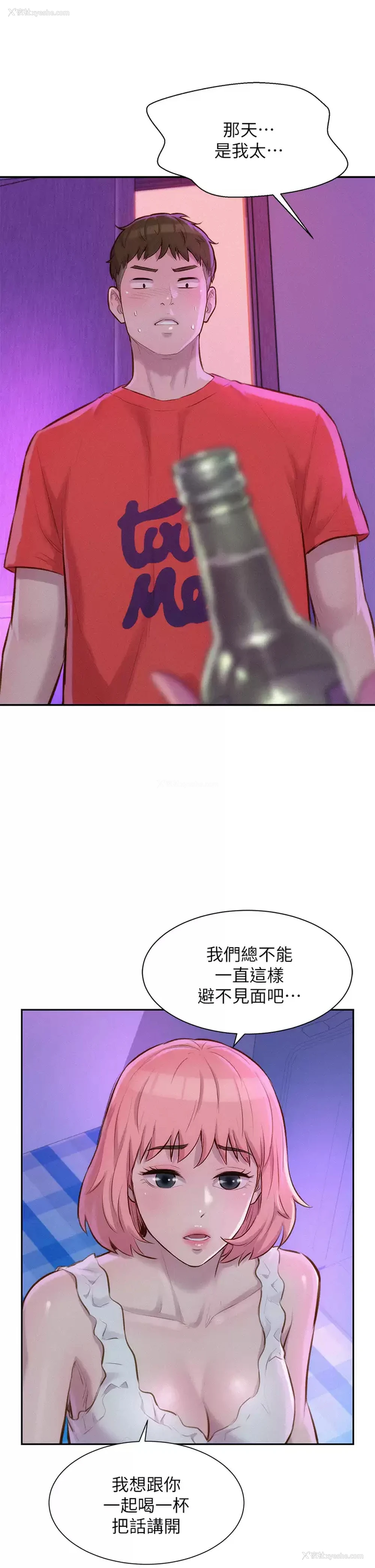 11P - 浪漫露营