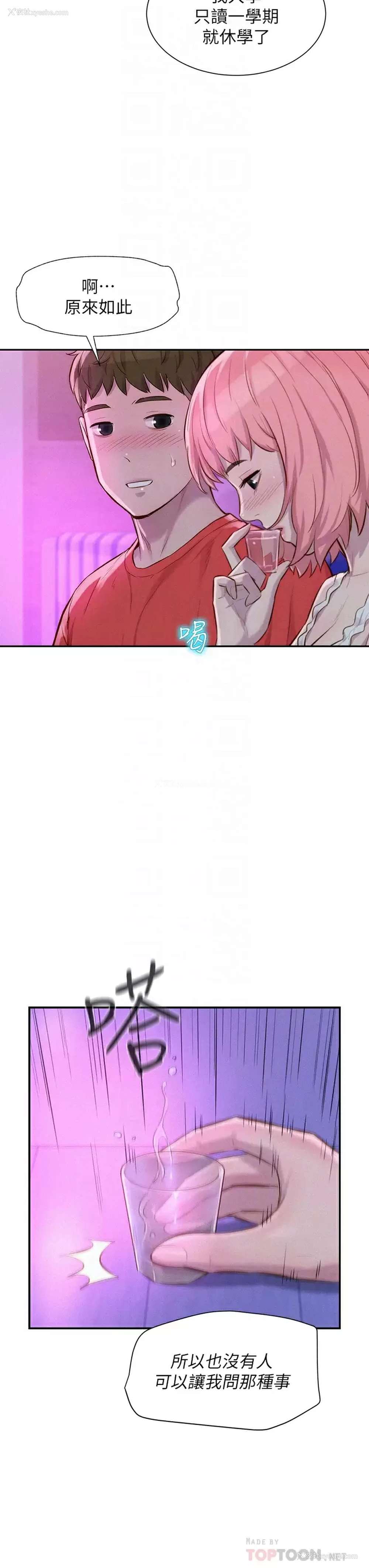 18P - 浪漫露营