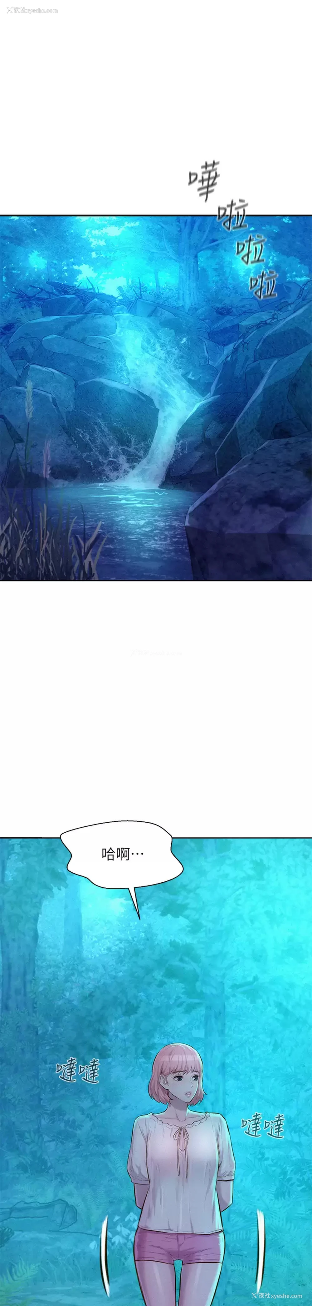 1P - 浪漫露营
