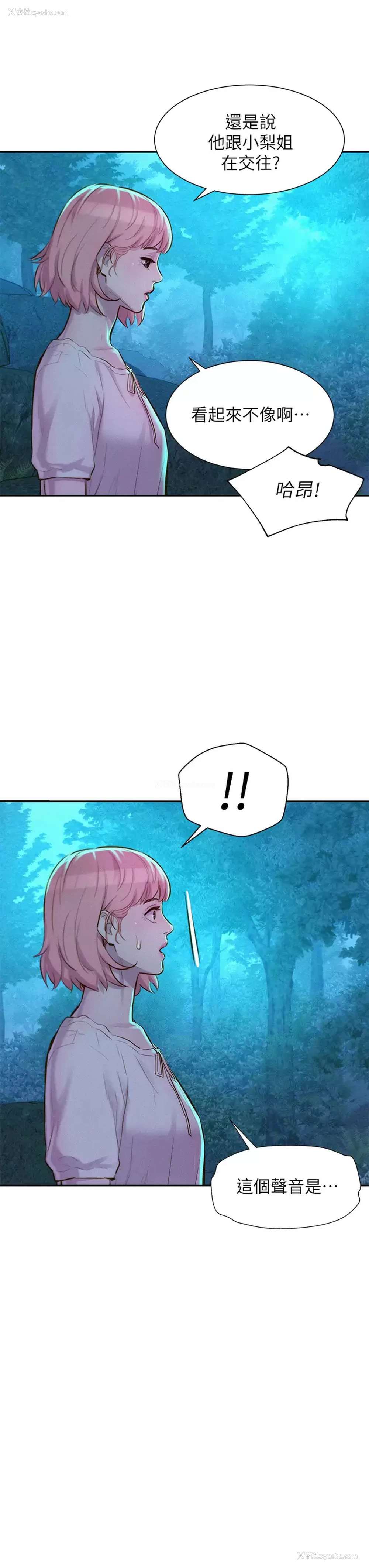 3P - 浪漫露营