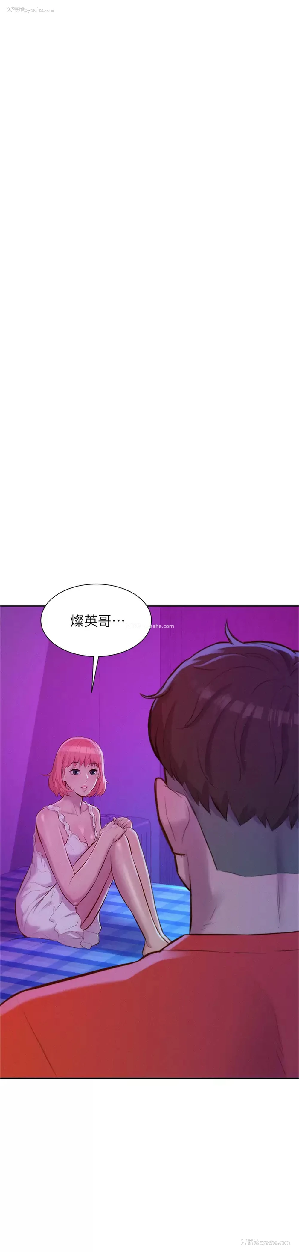 7P - 浪漫露营