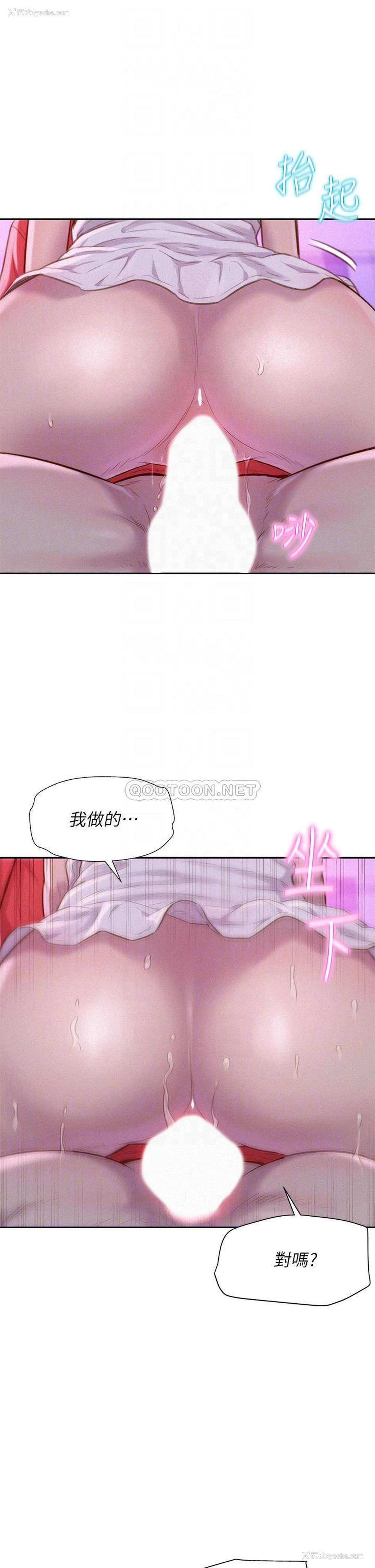 12P - 浪漫露营