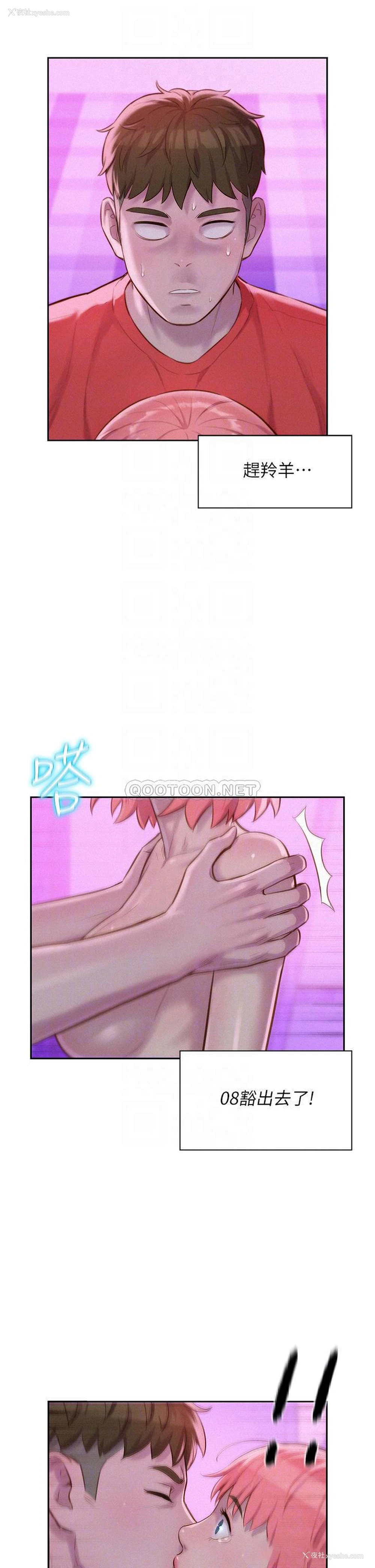 16P - 浪漫露营
