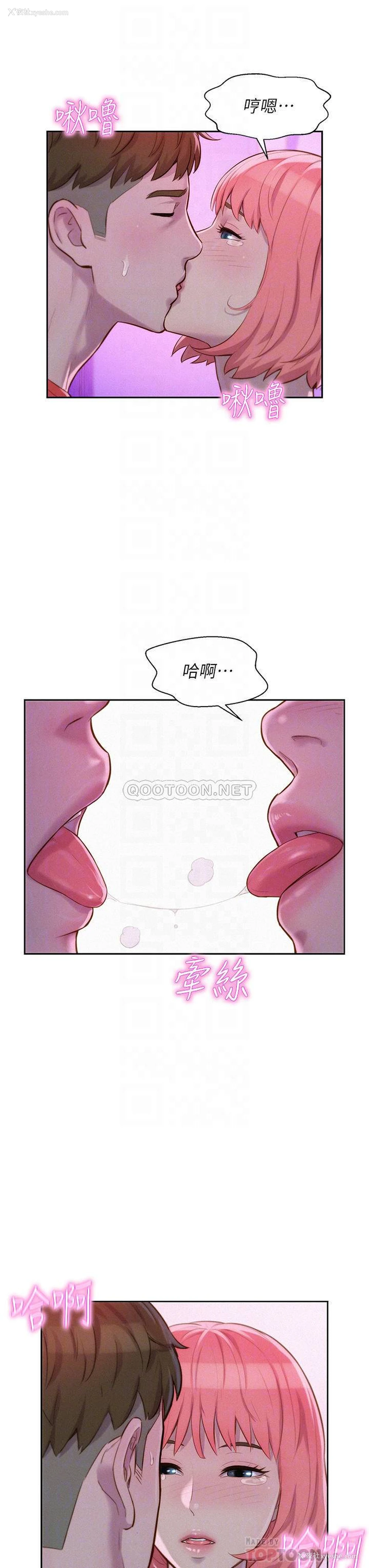 18P - 浪漫露营