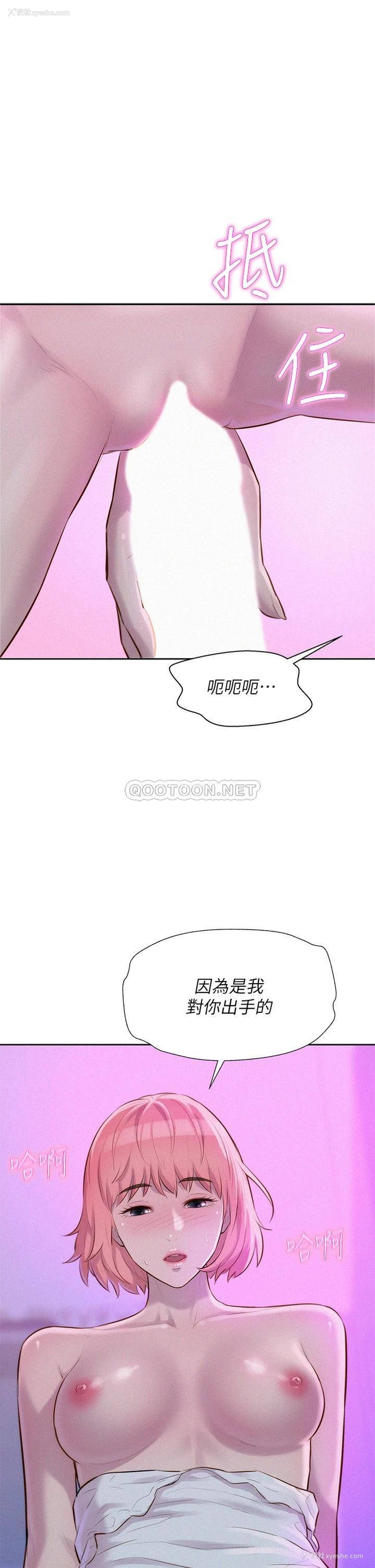 1P - 浪漫露营
