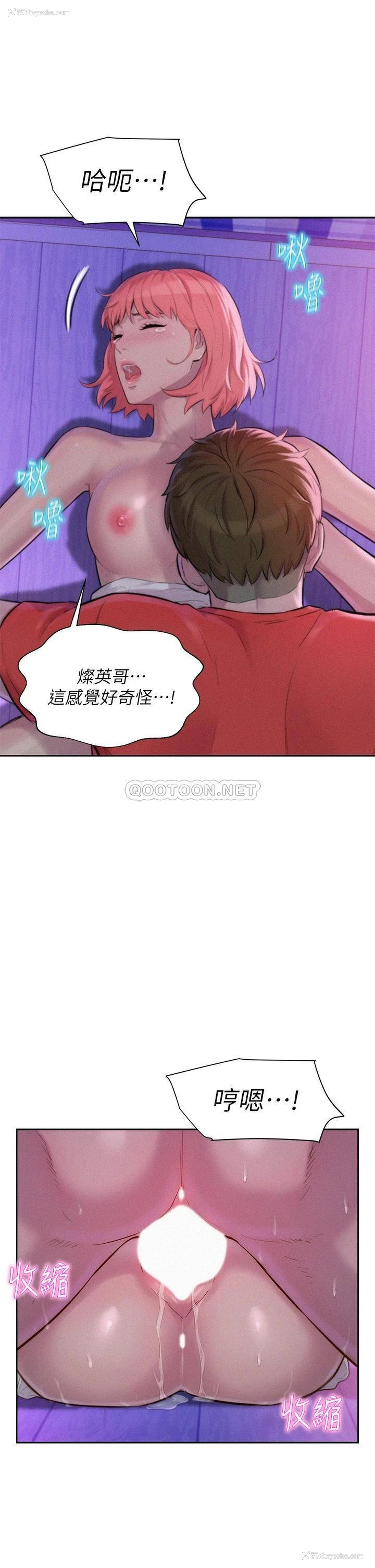 26P - 浪漫露营