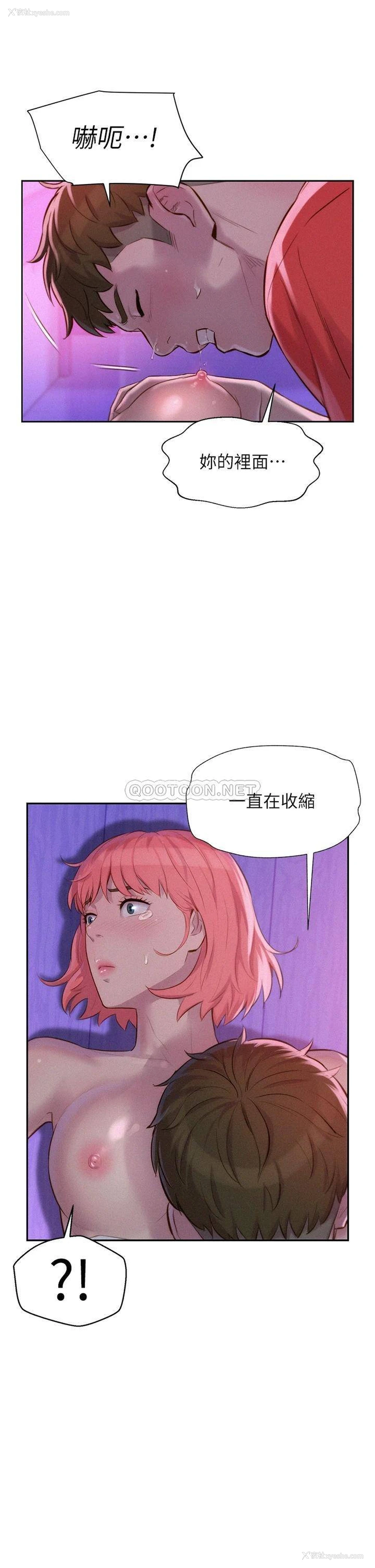 27P - 浪漫露营