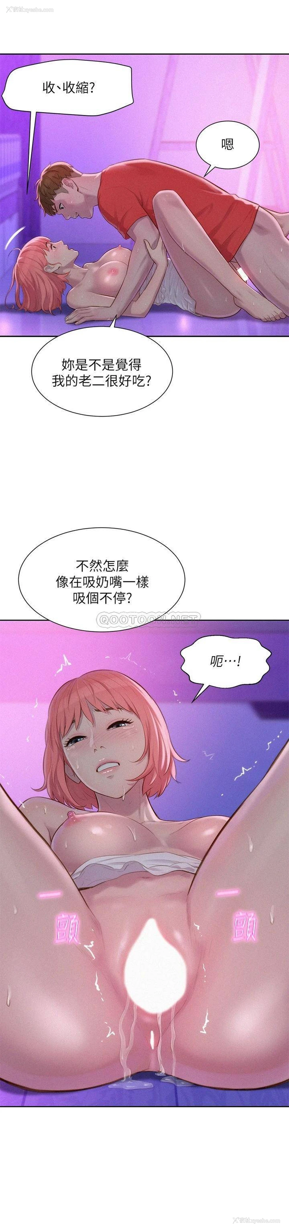 28P - 浪漫露营
