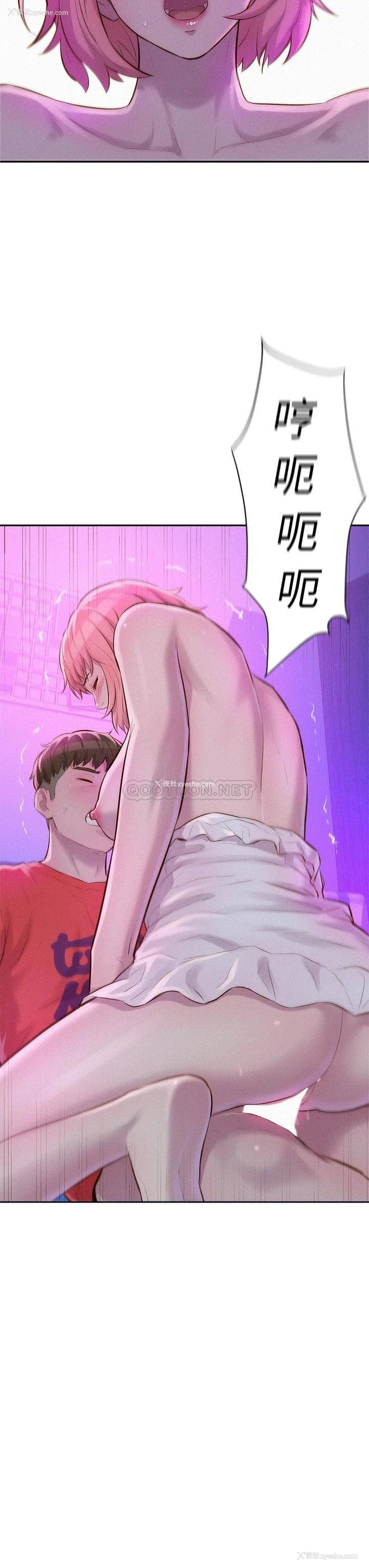 3P - 浪漫露营