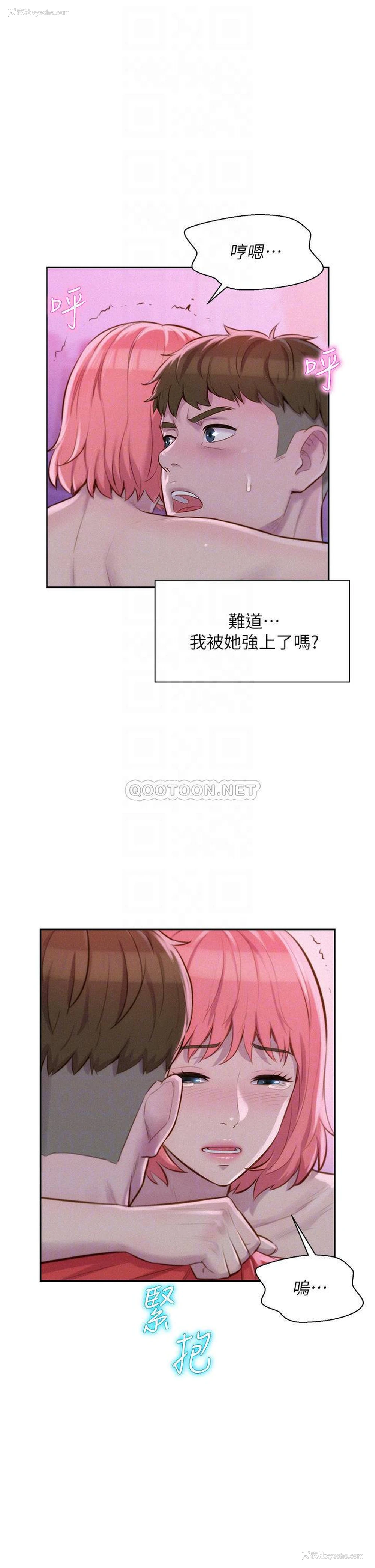 6P - 浪漫露营